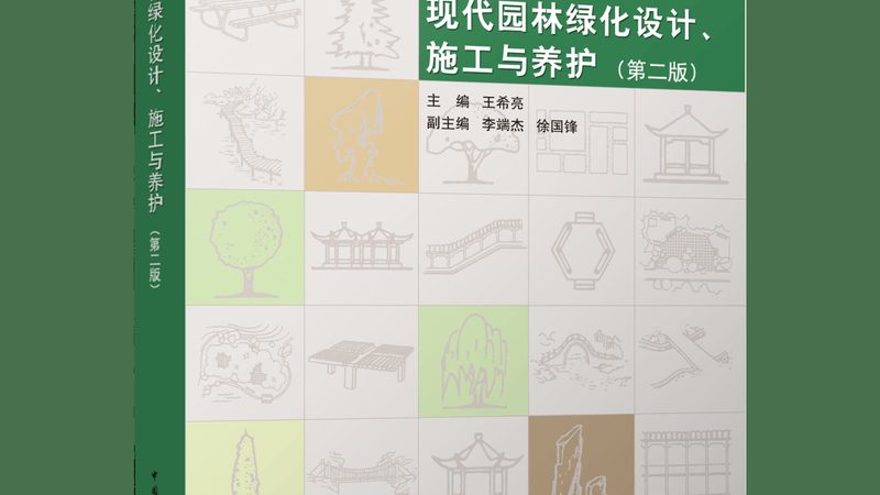 绿化资质过期了，如何顺利完成续期？**