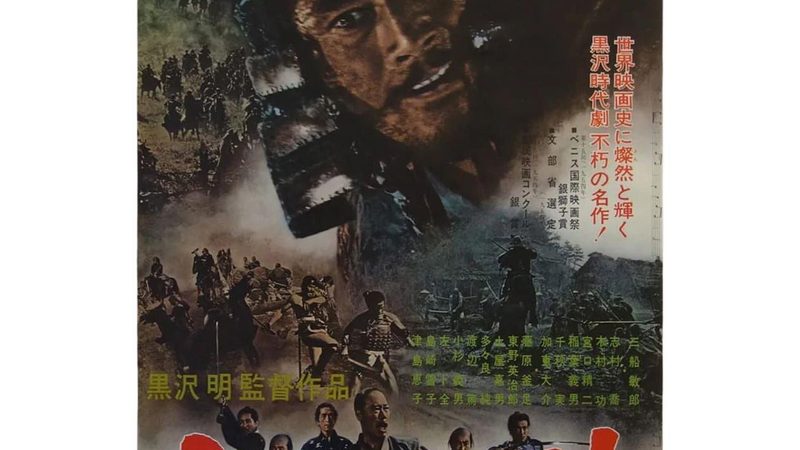 园林绿化报价审核注意事项